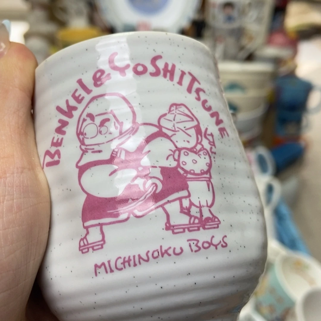 摆件我**妙陶瓷默认哈哈哈哈