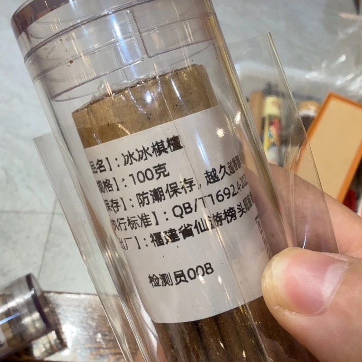 陋室香铺闪购专用链接