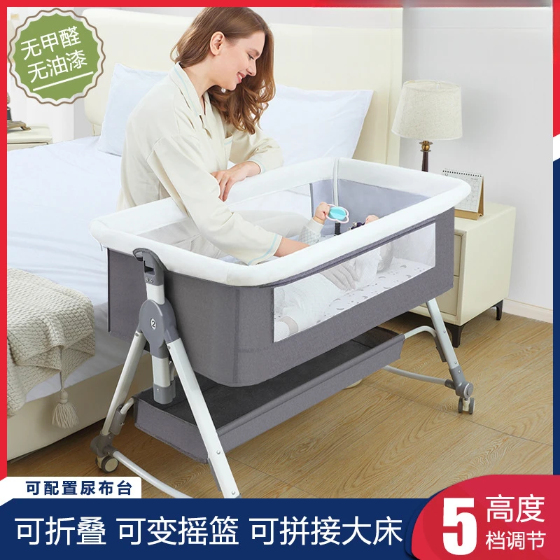 婴儿床新生儿床拼接大床宝宝摇床bb儿童床摇篮床多功能移动可折叠