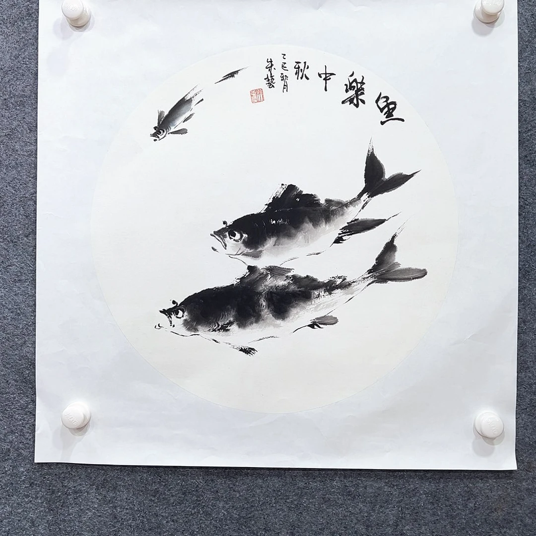 国画知鱼之乐纯手绘