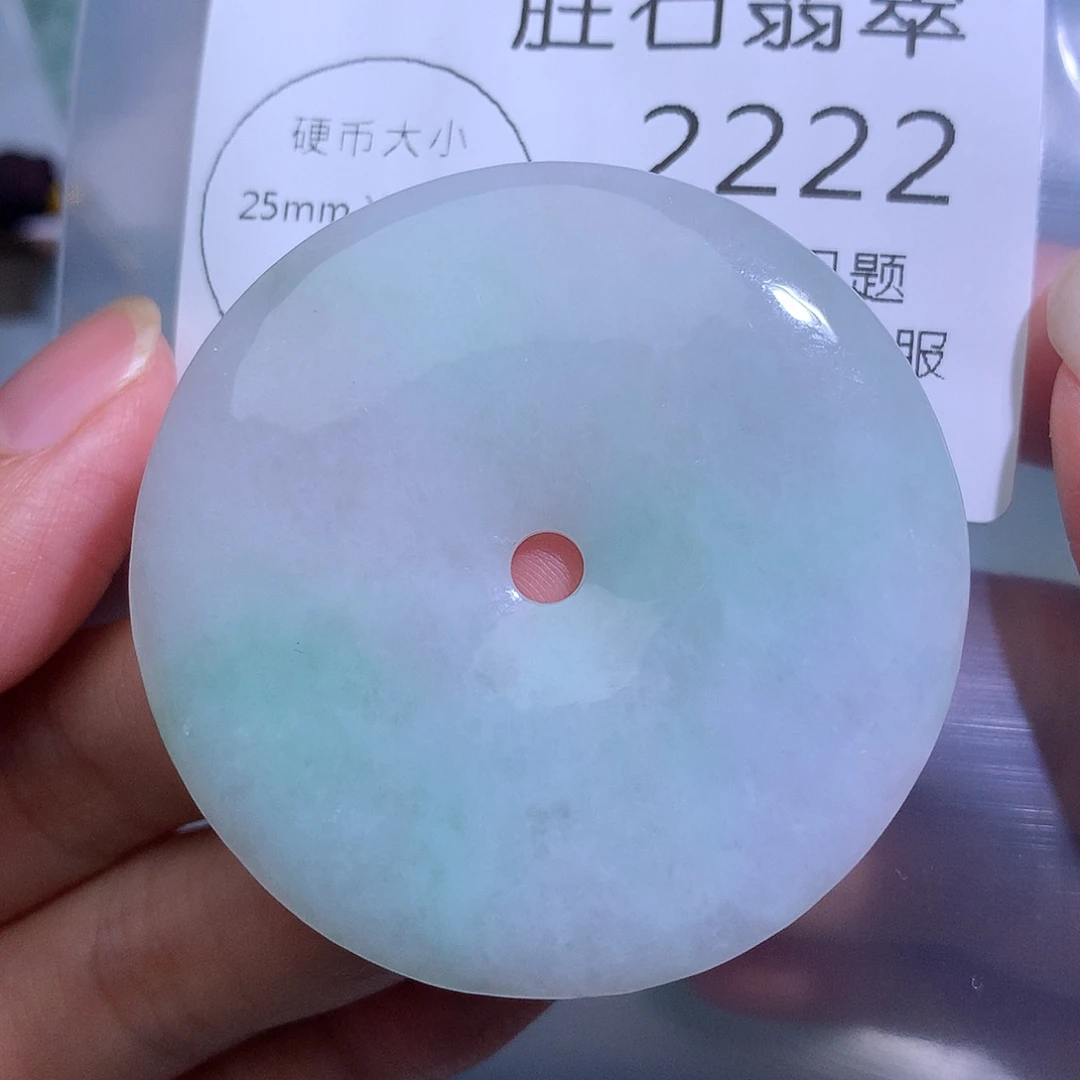 翡翠未镶嵌颈饰2222。