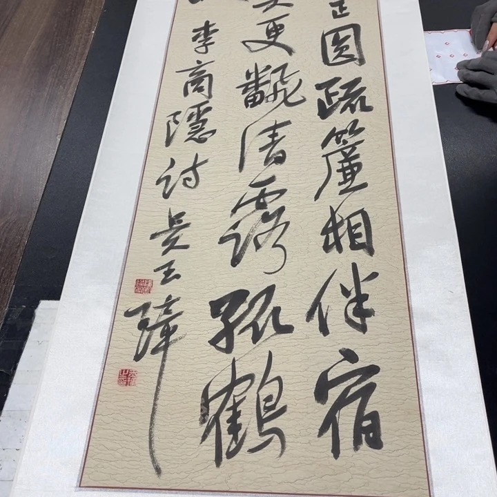 书法胜***圃手绘作品原稿作品