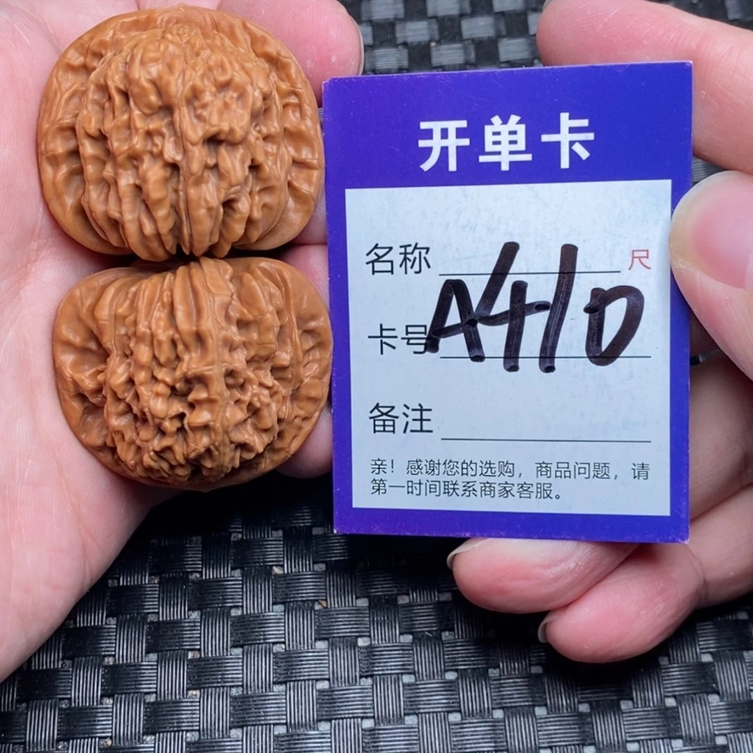 文玩核桃吊坠好果子