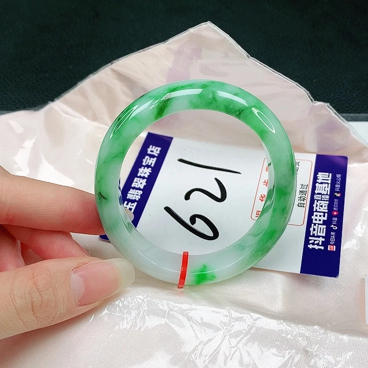 未镶嵌手镯（贵妃镯）翡翠翡翠手镯