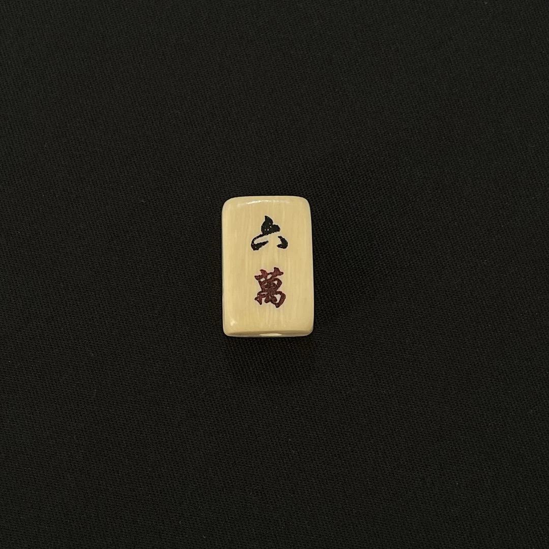 PC881 方柱背云 只做天然猛犸牙