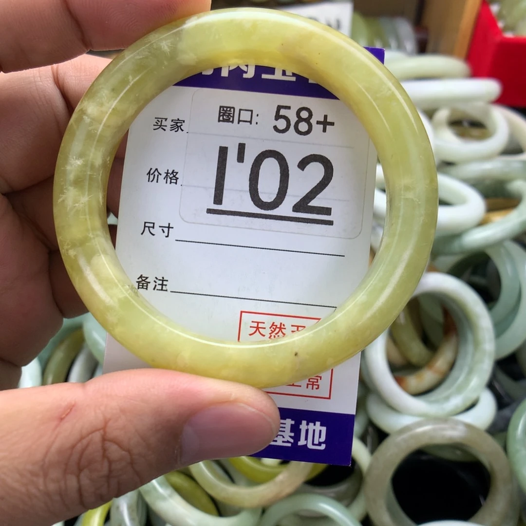 合金蛇纹石玉手镯