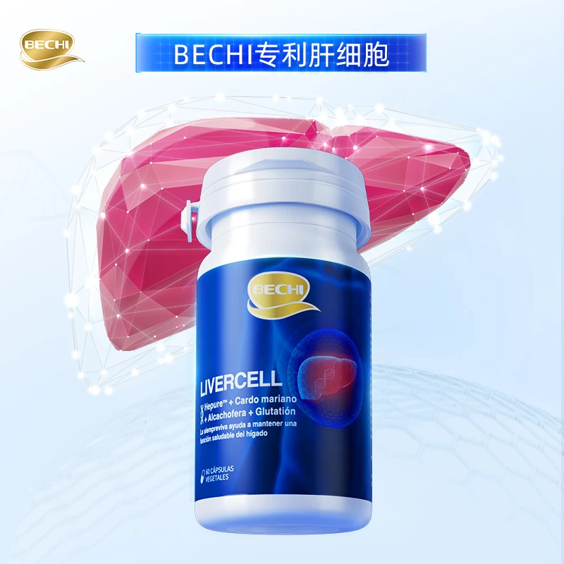 【专利肝细胞】BECHI科西嘉岛永生花 专利净肝促肝细胞再生