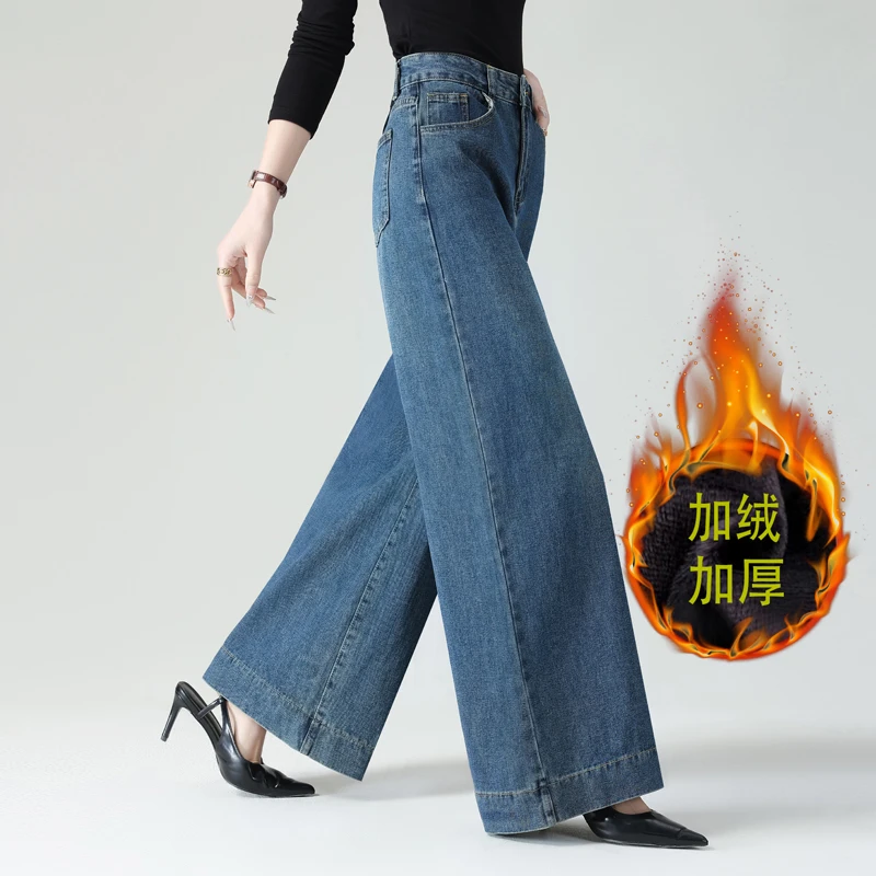 加绒2025牛仔裤女新款高腰九分牛仔裤阔腿秋冬宽松显瘦拖地直筒裤