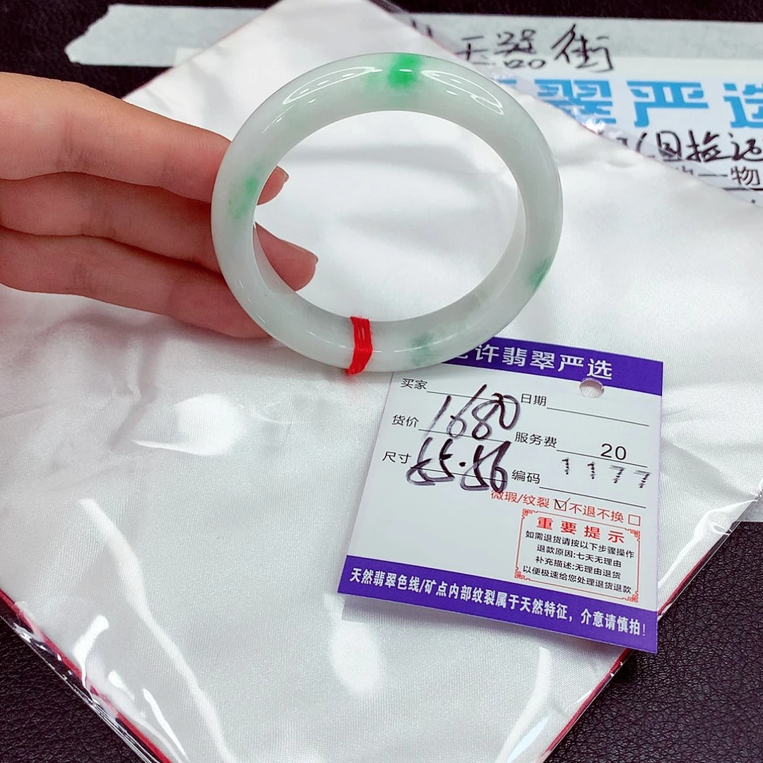 翡翠未镶嵌手镯55