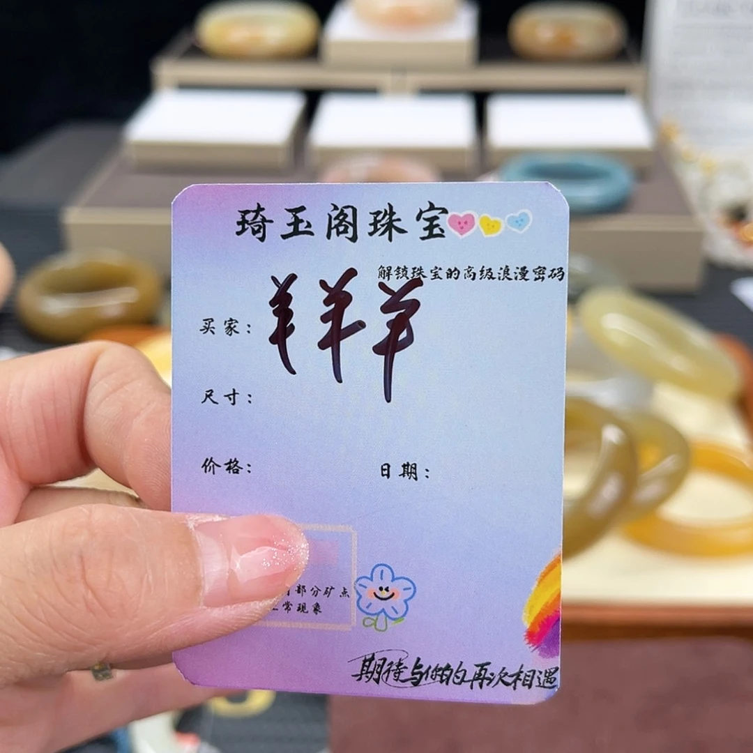 【闪购商品】石英质玉手镯未镶嵌羊**?