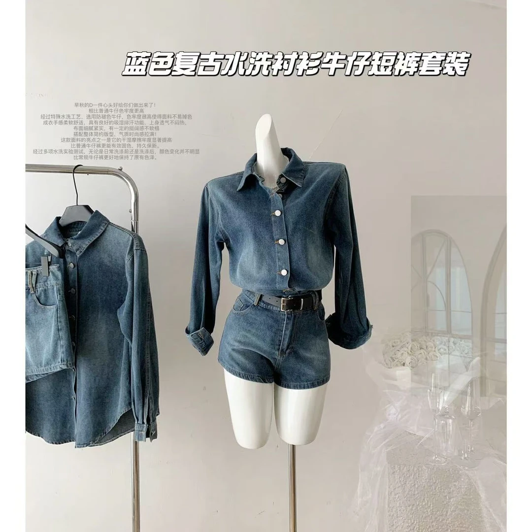 巴黎腔调蓝色复古牛仔上衣水洗衬衫女2025夏秋季新款牛仔短裤套装