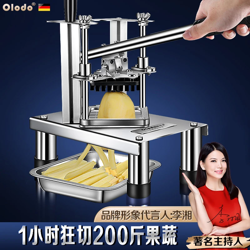 欧乐多切条机不锈钢切土豆条薯条机商用切丁机黄瓜切胡萝卜条神器