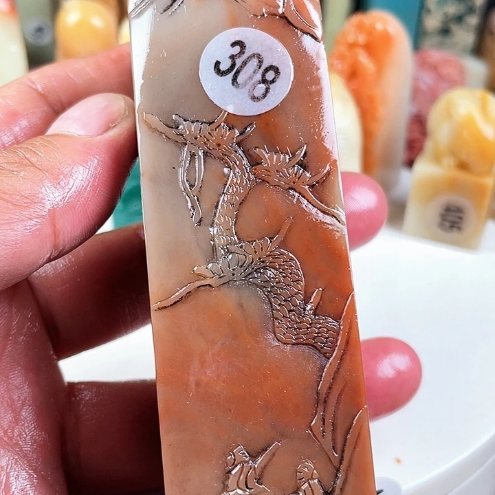 昌化石印石篆刻印章书法艺术
