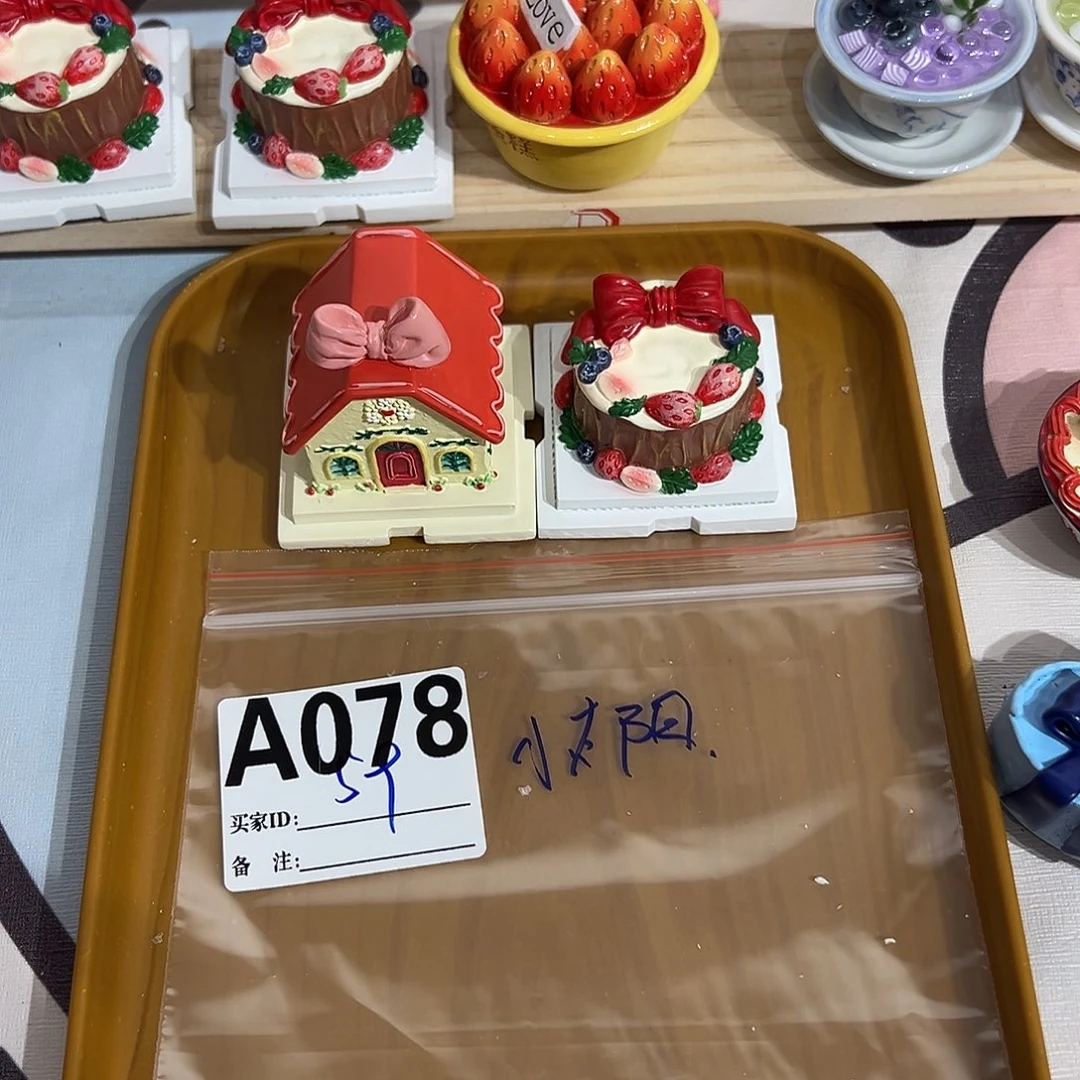 树脂78号6666666666