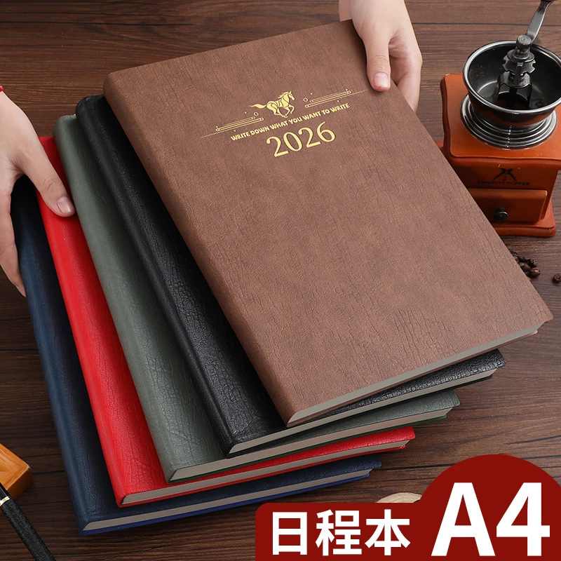 2026年新款大号A4日程本商务办公工作效率手册计划本自律打卡本