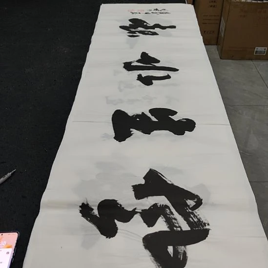 洛伊书画申国栋老师作品一副