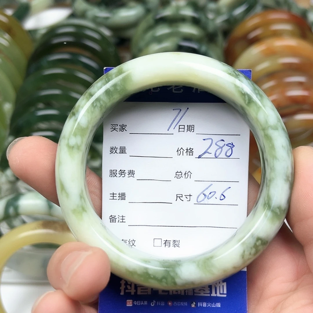 未镶嵌透闪石-蛇纹石玉手镯