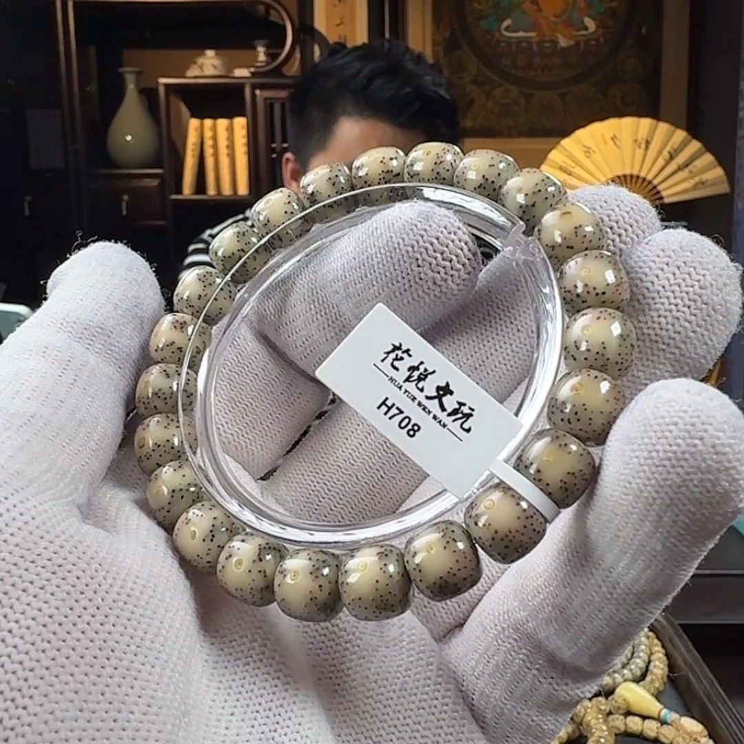 星月菩提手串10x9 糯冰月留白针尖星 H708