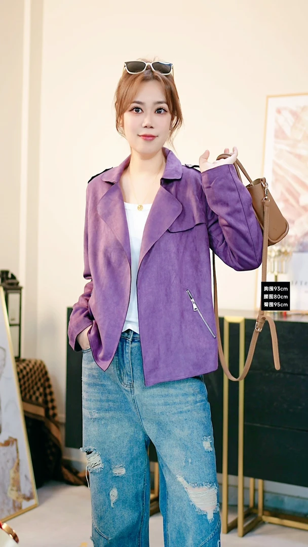 【伦敦迷雾】GF大码女装  胸110-134气质春秋时尚短外套3086#