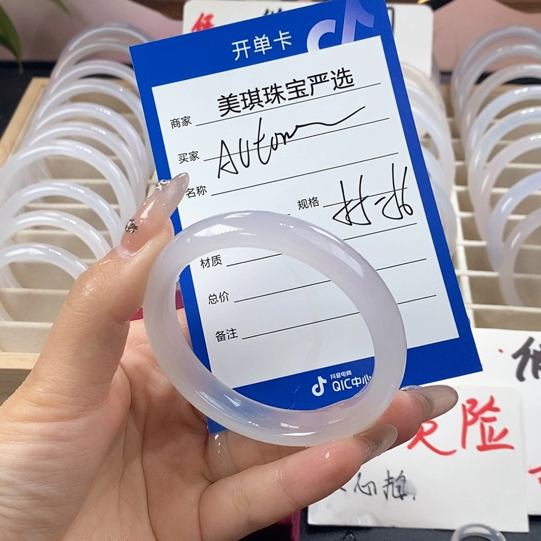 玛瑙/玉髓手镯未镶嵌A****y