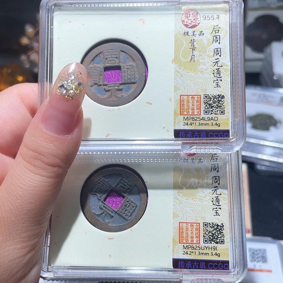 铜不***球小亦精选 精品周元一套000