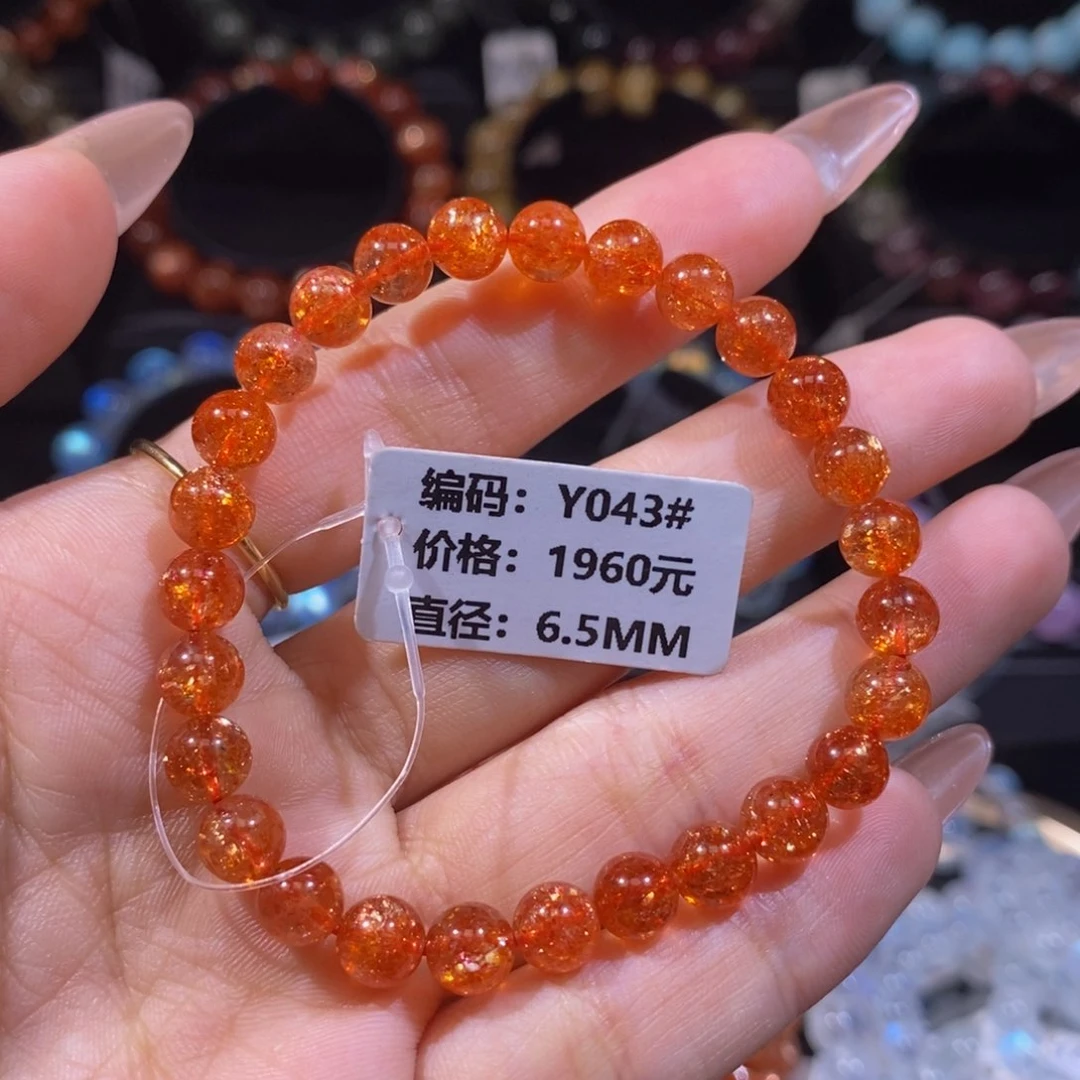 日光石手链未镶嵌Y043#6.5mm