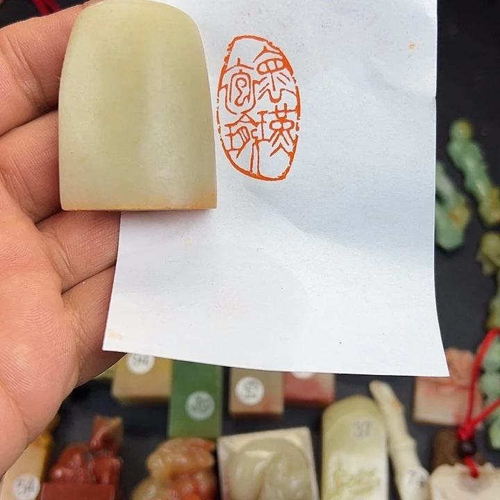 印石昌化石闲章，怀瑾抱瑜