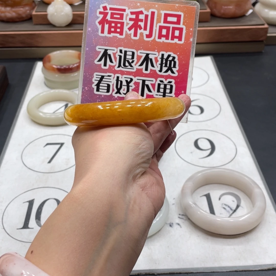 安***石英质玉未镶嵌手镯