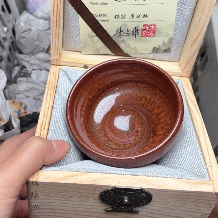 茶盏建窑建盏主人杯