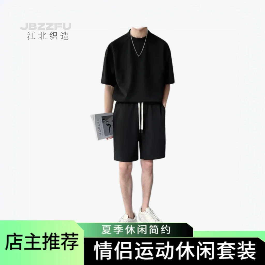 【情侣运动套装】透气圆领男女款夏季简约休闲运动短袖套装男两件套