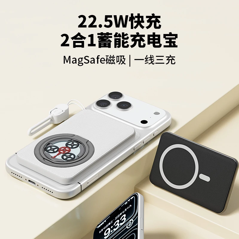 【3C认证可上飞机】适用华为磁吸充电宝苹果便携无线充电器快充电宝