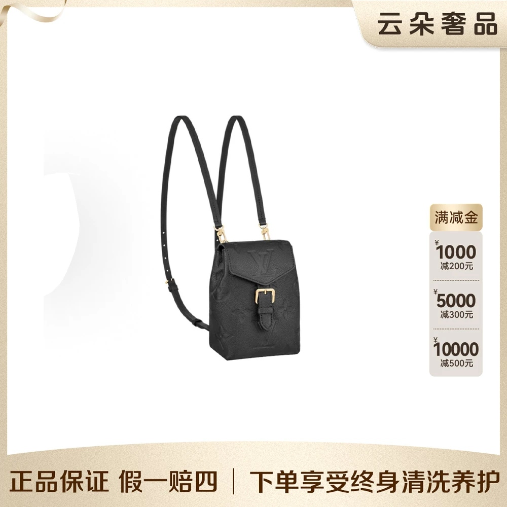 99新 LouisVuitton/路易威登 云朵奢品/lv 双肩包 /98新