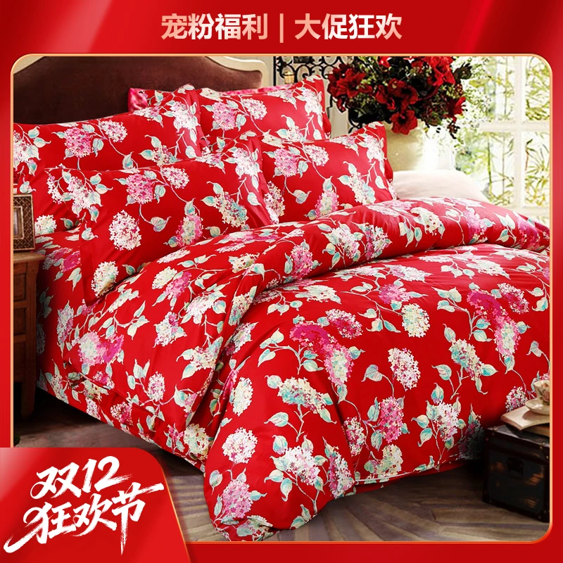 【双12狂欢节】全棉印花四件套-繁花起舞