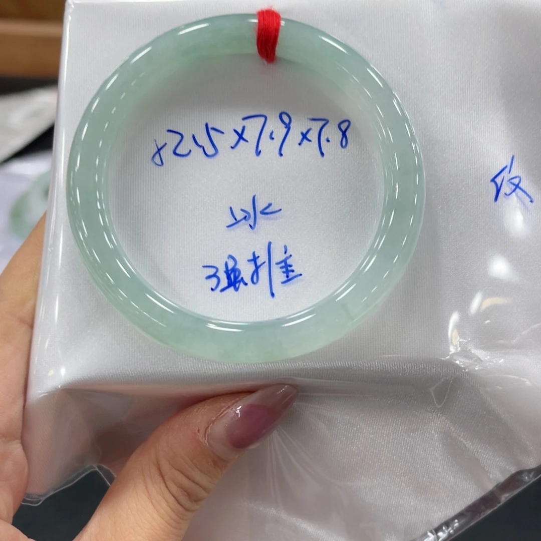 未镶嵌手镯翡翠翡翠