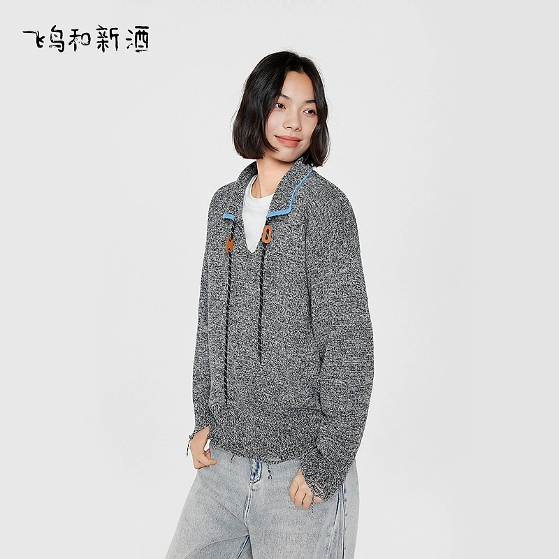 【新】飞鸟和新酒纱套头针织衫女2025秋季新款毛衣FD55034067