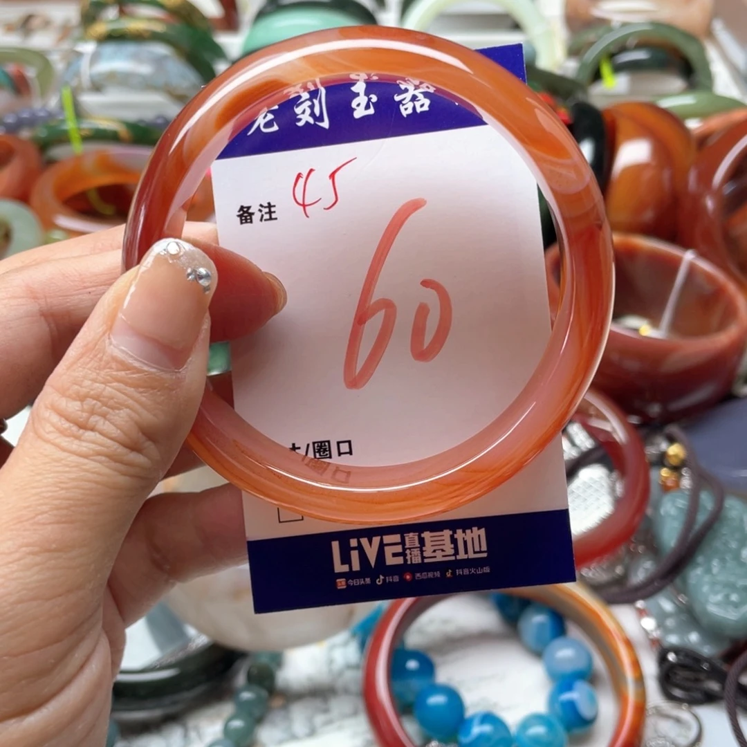 玛瑙/玉髓未镶嵌手镯