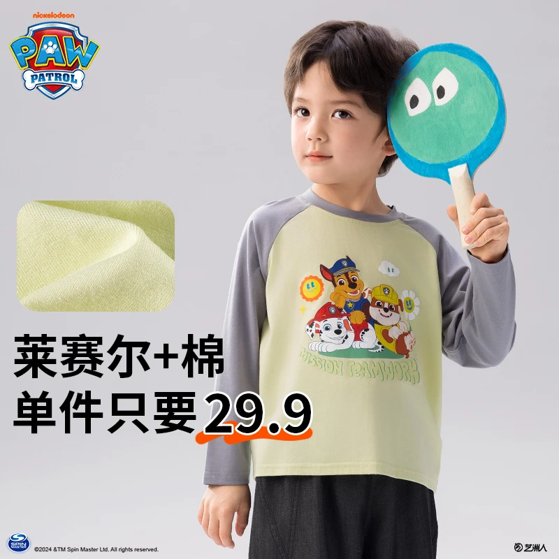 汪汪队儿童t恤长袖男童2025春秋新棉儿童上衣春季宝宝男孩打底衫