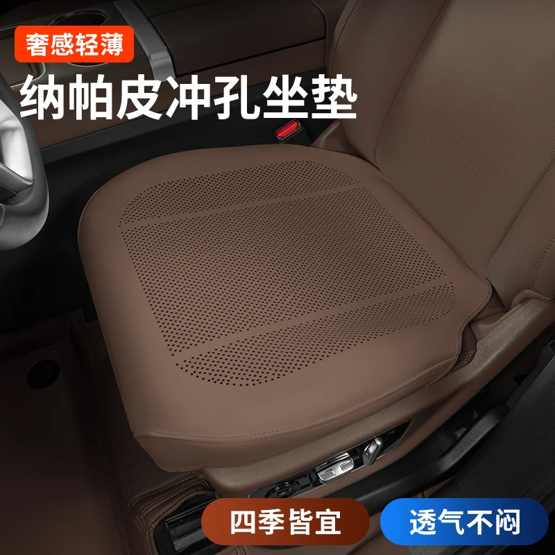 SHANKEDAO/善客道汽车坐垫夏季冰凉通用座垫薄款亲肤单片全包座套