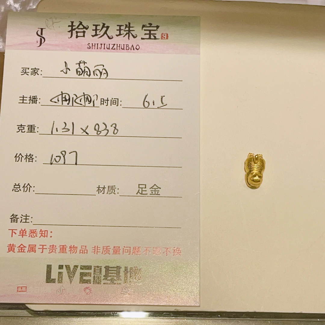 足金猫咪配件 小萌丽