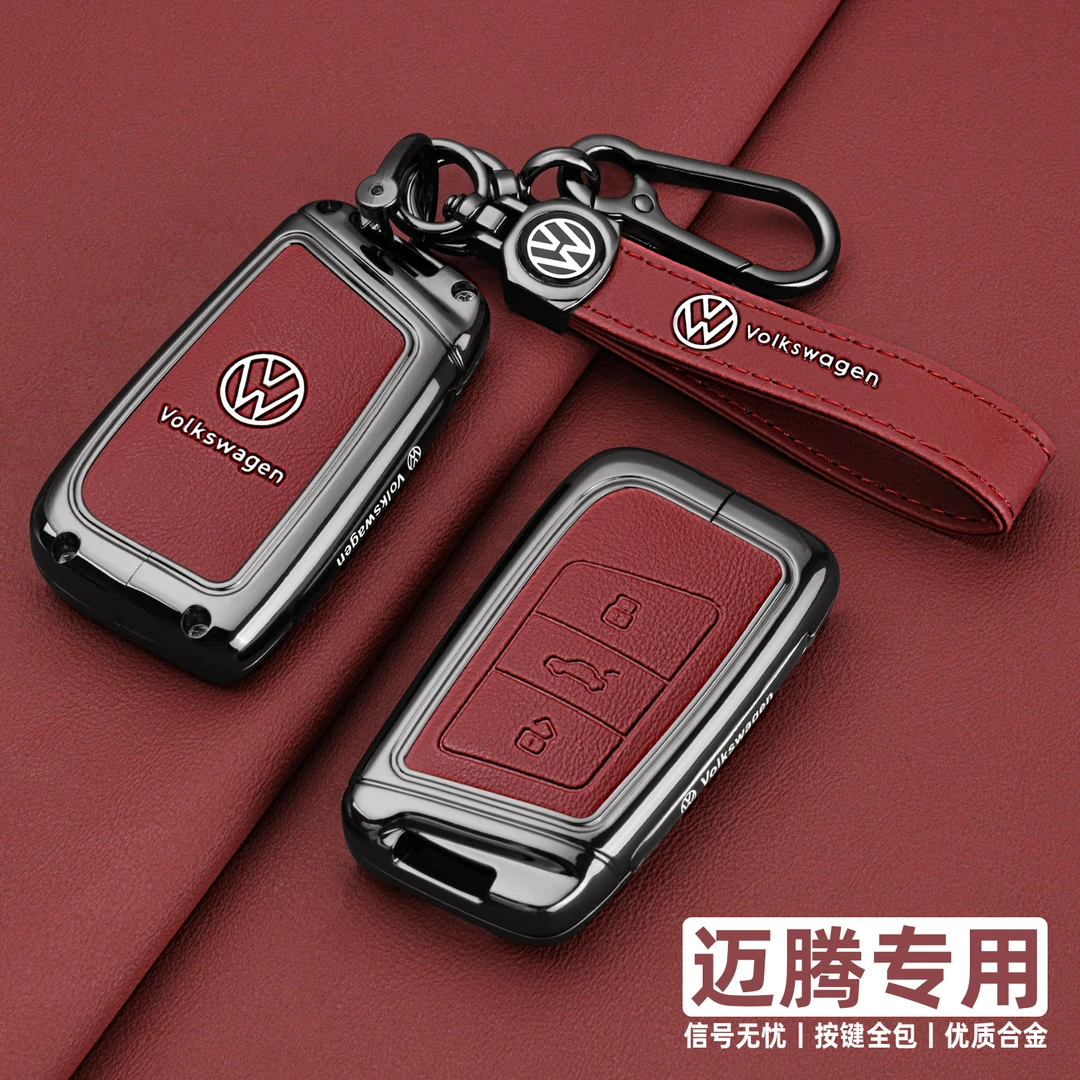 2025新款大众迈腾钥匙套24款迈腾B9专用B8豪华版330金属车包扣壳