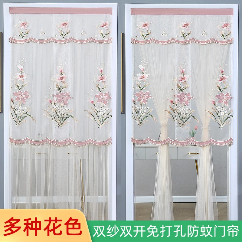 H双纱双开免打孔门帘卧室厨房隔断帘防蚊纱帘精美刺绣室内装饰帘