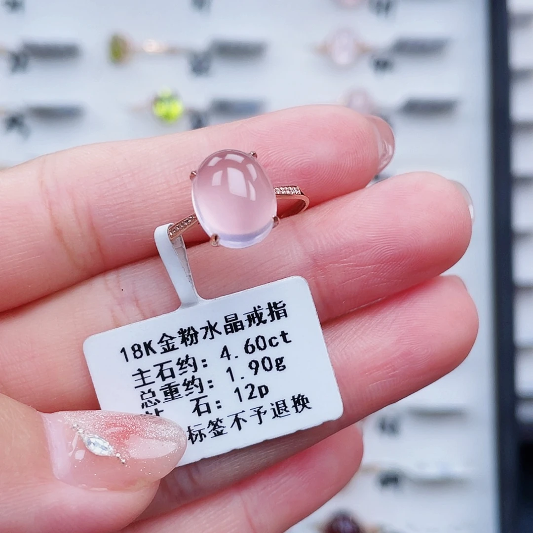 18K金镶嵌戒指芙蓉石