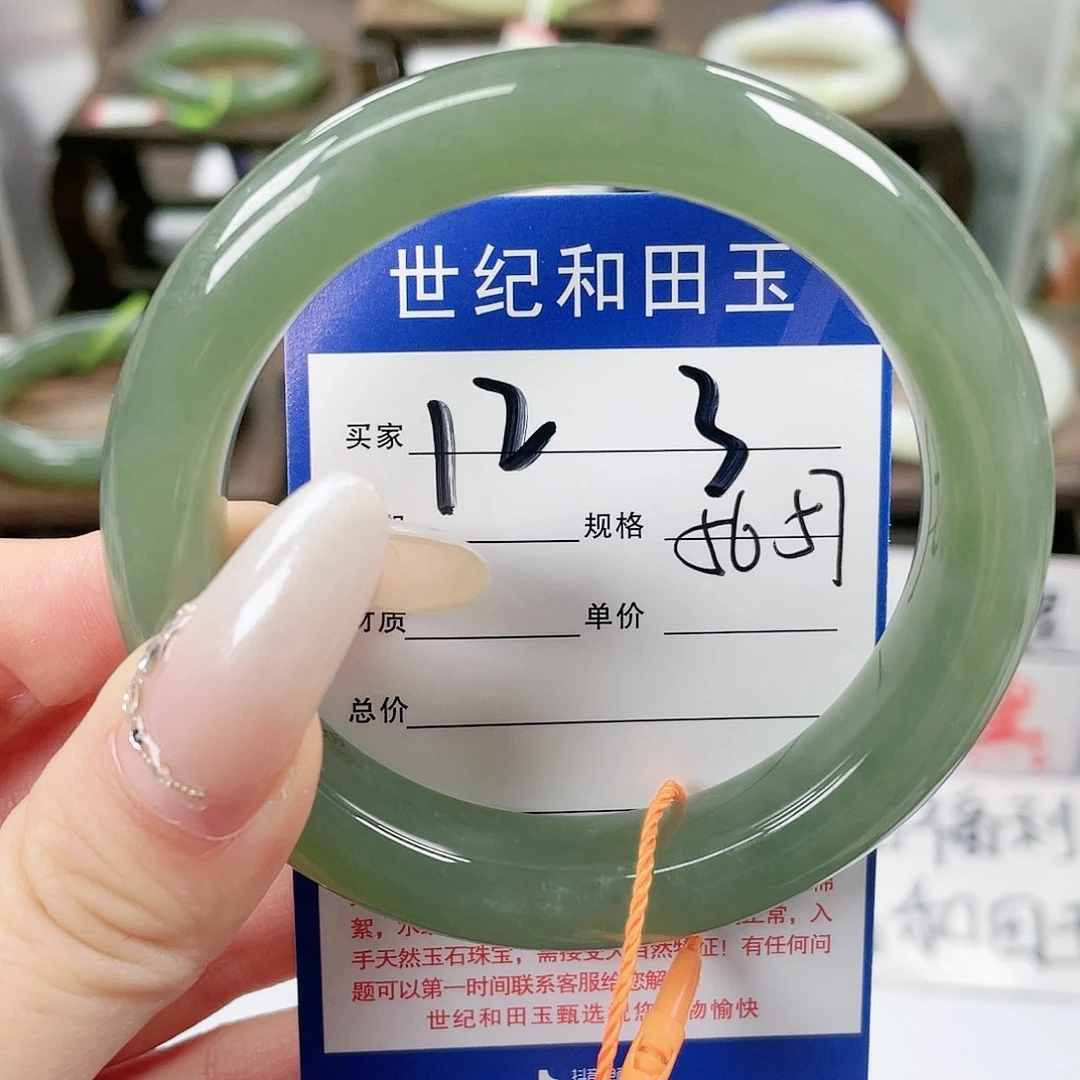 【闪购商品】和田玉手镯未镶嵌