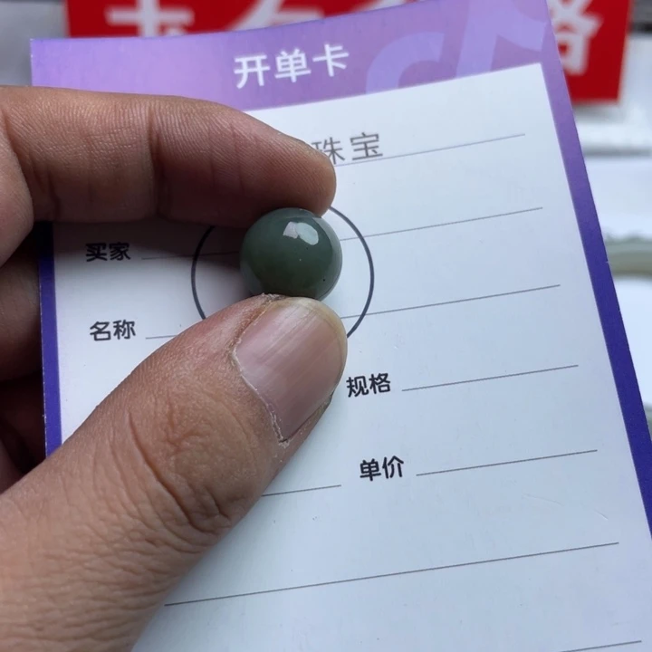 寒***8和田玉未镶嵌挂件挂件