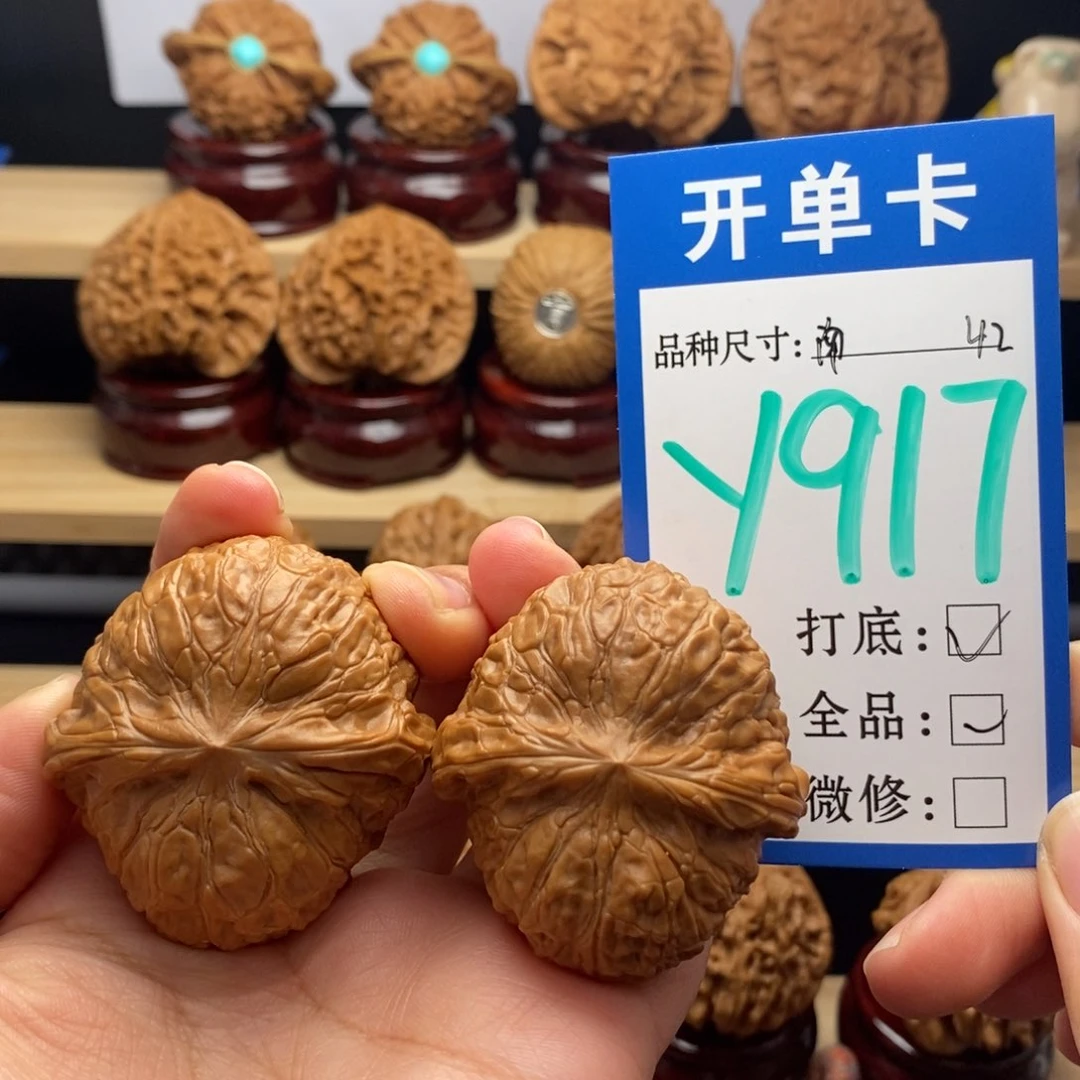 吊坠文玩核桃南瓜42全