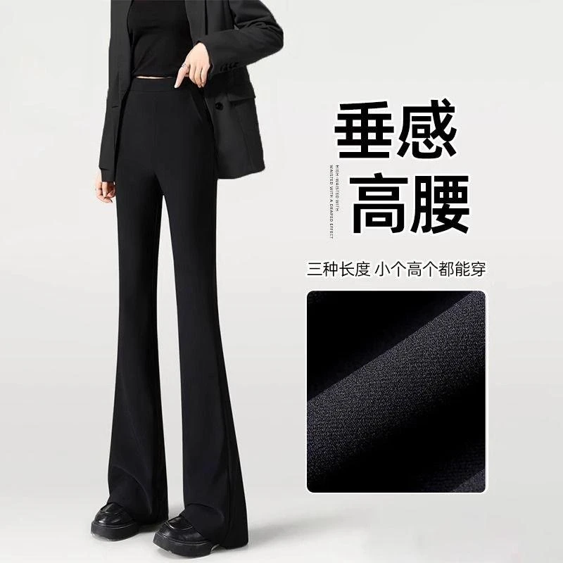 加绒微喇裤秋冬新款2025修身显瘦高腰弹力百搭休闲时尚喇叭裤