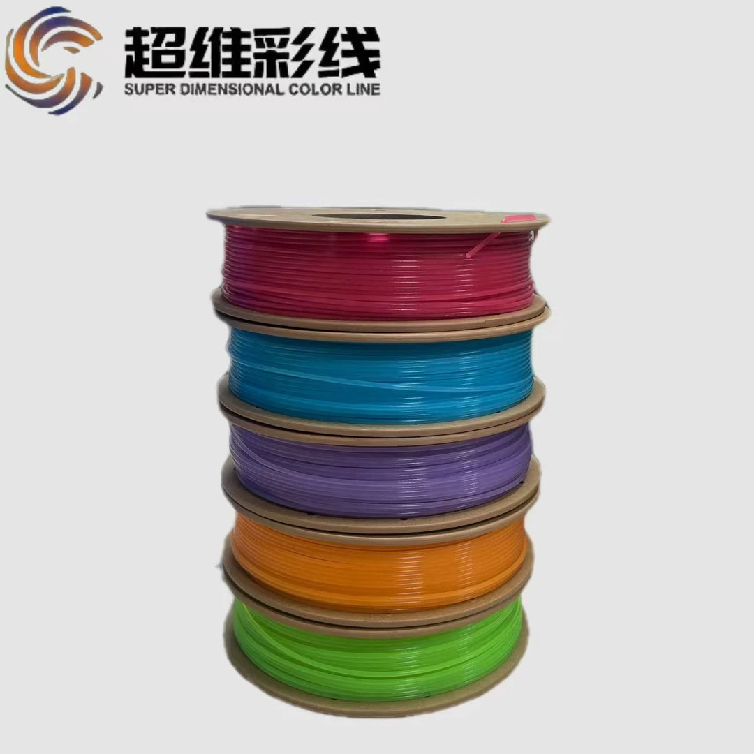 随机盲盒四卷3D打印耗材PLA夜光200g