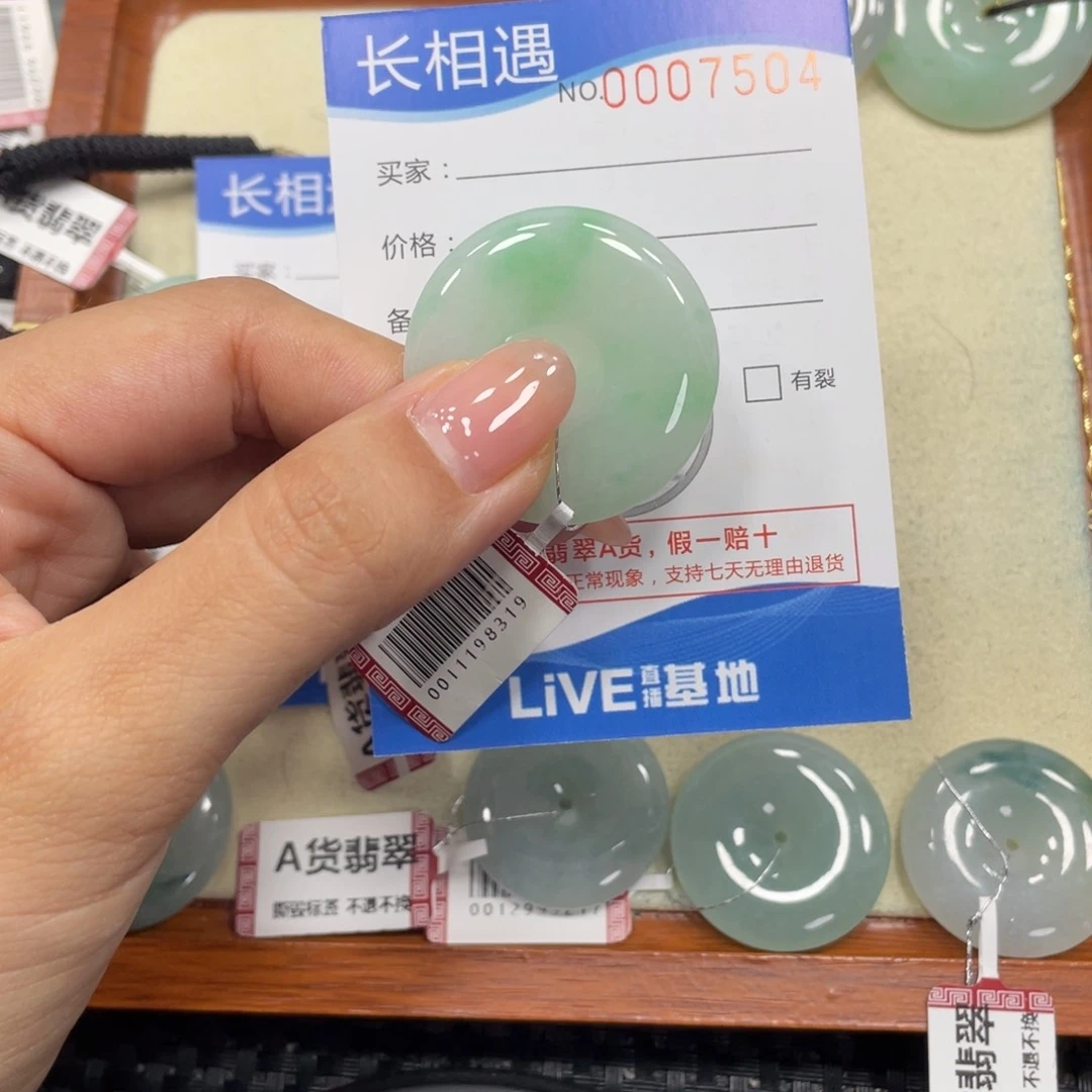 颈饰未镶嵌翡翠翡翠吊坠x7504