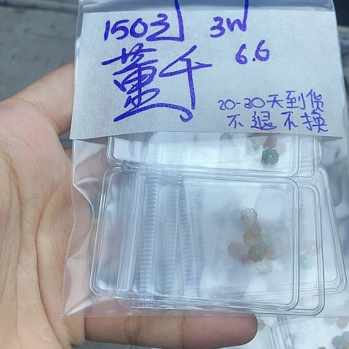 定制翡翠未镶嵌董*里拍一发一