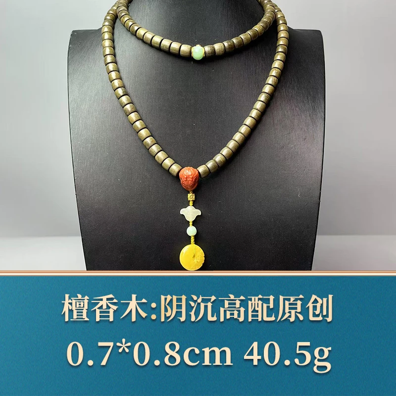 三福（红木）49633 阴沉高配原创 檀香木